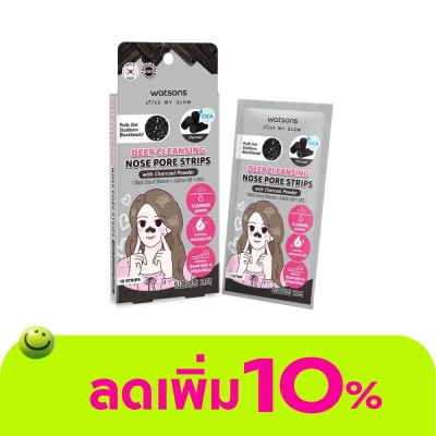 Watsons - Watsons Deep Cleansing Nose Pore Strips with Charcoal Powder 10 pcs.