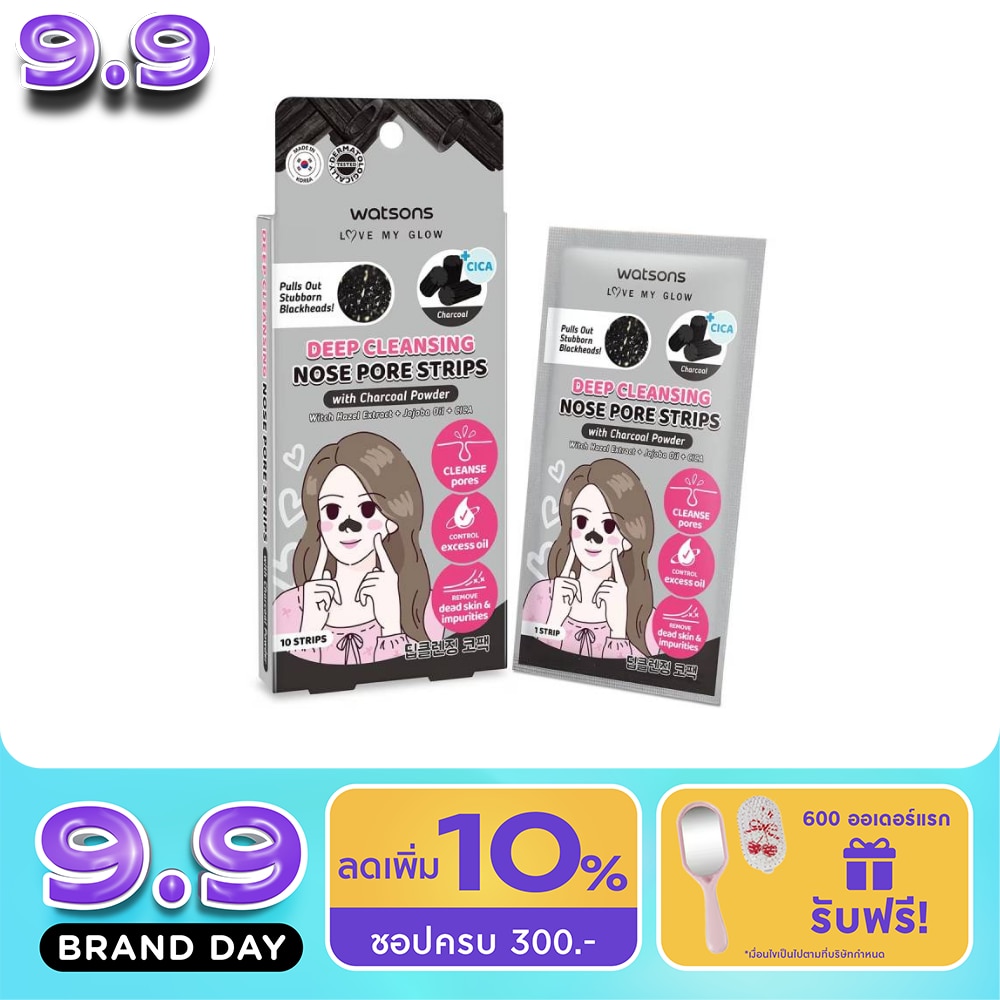 Watsons Deep Cleansing Nose Pore Strips with Charcoal Powder 10 pcs. image