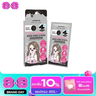 Watsons - Watsons Deep Cleansing Nose Pore Strips with Charcoal Powder 10 pcs. image