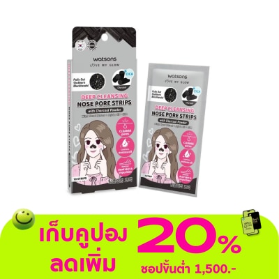 Watsons - Watsons Deep Cleansing Nose Pore Strips with Charcoal Powder 10 pcs.