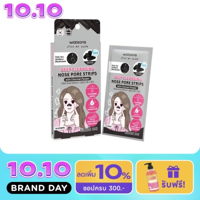 Watsons Watsons Deep Cleansing Nose Pore Strips with Charcoal Powder 10 pcs. image