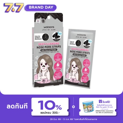 Watsons - Watsons Deep Cleansing Nose Pore Strips with Charcoal Powder 10 pcs.