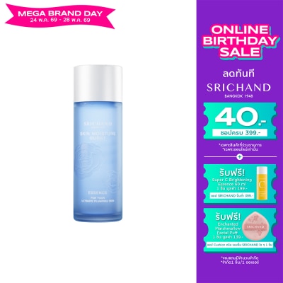Srichand - Srichand Skin Moisture Burst Essence 60ml.