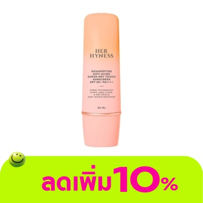 Her Hyness - เฮอ ไฮเนส เฮกซาเปปไทด์ ซันสกรีน SPF50+ PA++++ 50 มล.
