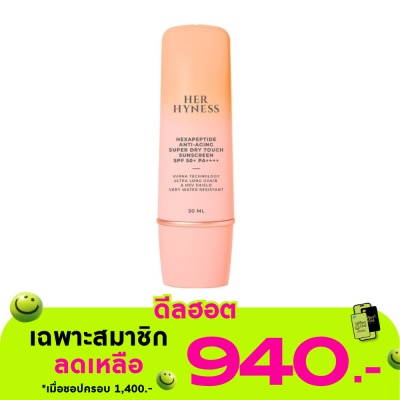 Her Hyness - Her Hyness Hexapeptide Sunscreen SPF50+ PA++++ 50 ml.