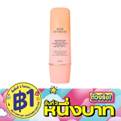 Her Hyness - เฮอ ไฮเนส เฮกซาเปปไทด์ ซันสกรีน SPF50+ PA++++ 50 มล. image