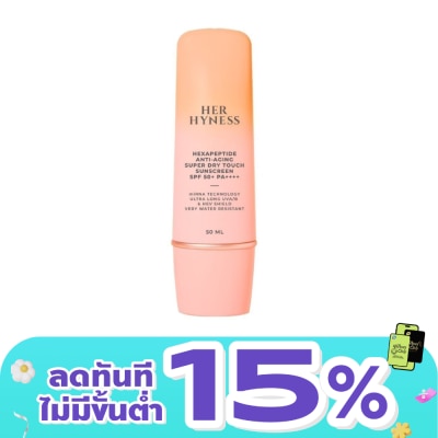 Her Hyness - Her Hyness Hexapeptide Sunscreen SPF50+ PA++++ 50 ml.