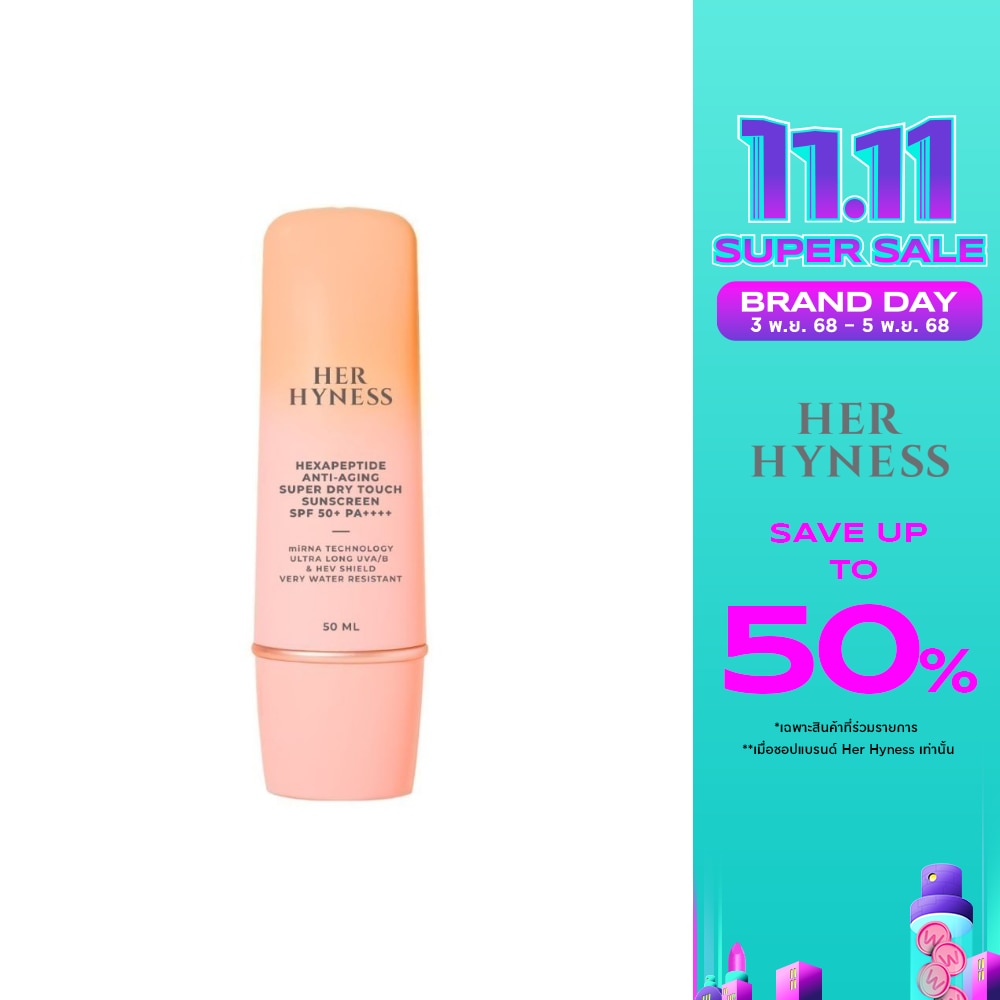 Her Hyness Hexapeptide Sunscreen SPF50+ PA++++ 50 ml.