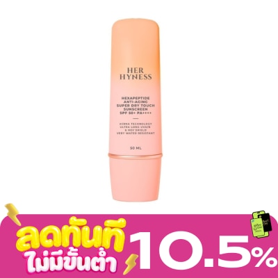 Her Hyness เฮอ ไฮเนส เฮกซาเปปไทด์ ซันสกรีน SPF50+ PA++++ 50 มล. image