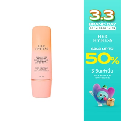 Her Hyness เฮอ ไฮเนส เฮกซาเปปไทด์ ซันสกรีน SPF50+ PA++++ 50 มล.