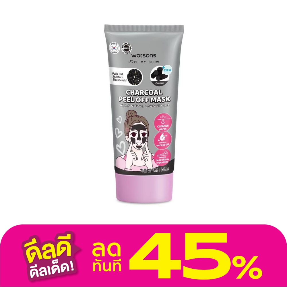 วัตสัน ชาร์โคล พีล ออฟ มาสก์ 50 มล.