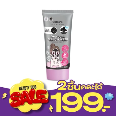 Watsons Watsons Charcoal Peel Off Mask 50 ml. image