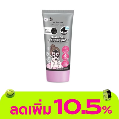 Watsons - Watsons Charcoal Peel Off Mask 50 ml.