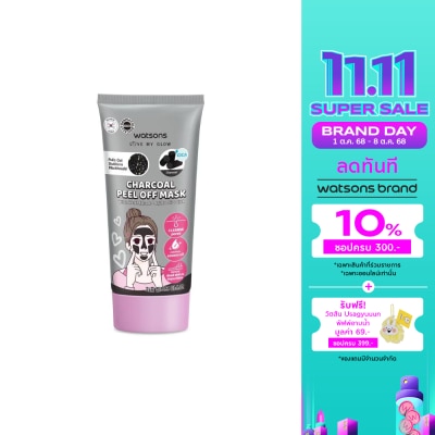 Watsons Watsons Charcoal Peel Off Mask 50 ml.
