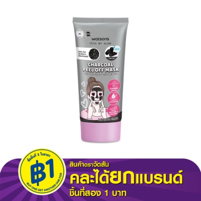 Watsons Watsons Charcoal Peel Off Mask 50 ml.