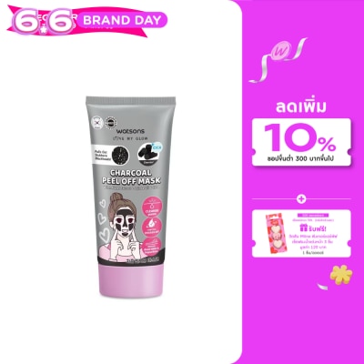 Watsons - Watsons Charcoal Peel Off Mask 50 ml.