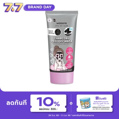 Watsons - Watsons Charcoal Peel Off Mask 50 ml.