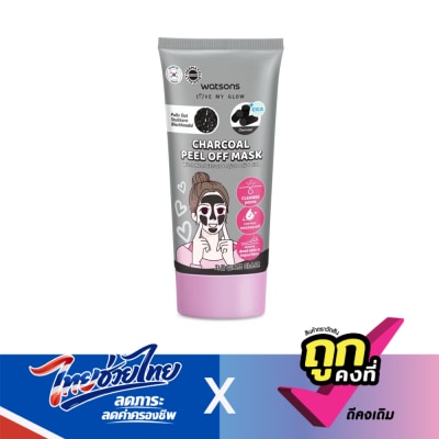 Watsons - Watsons Charcoal Peel Off Mask 50 ml.