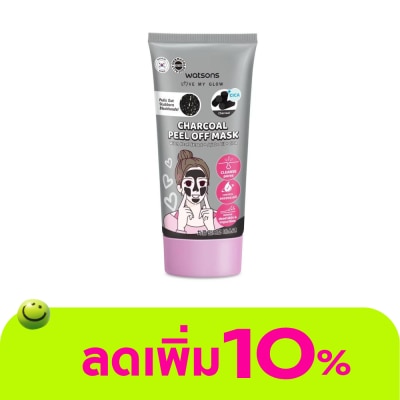 Watsons - Watsons Charcoal Peel Off Mask 50 ml.