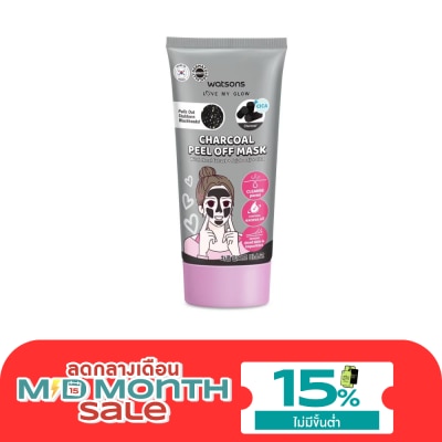 Watsons Watsons Charcoal Peel Off Mask 50 ml. image