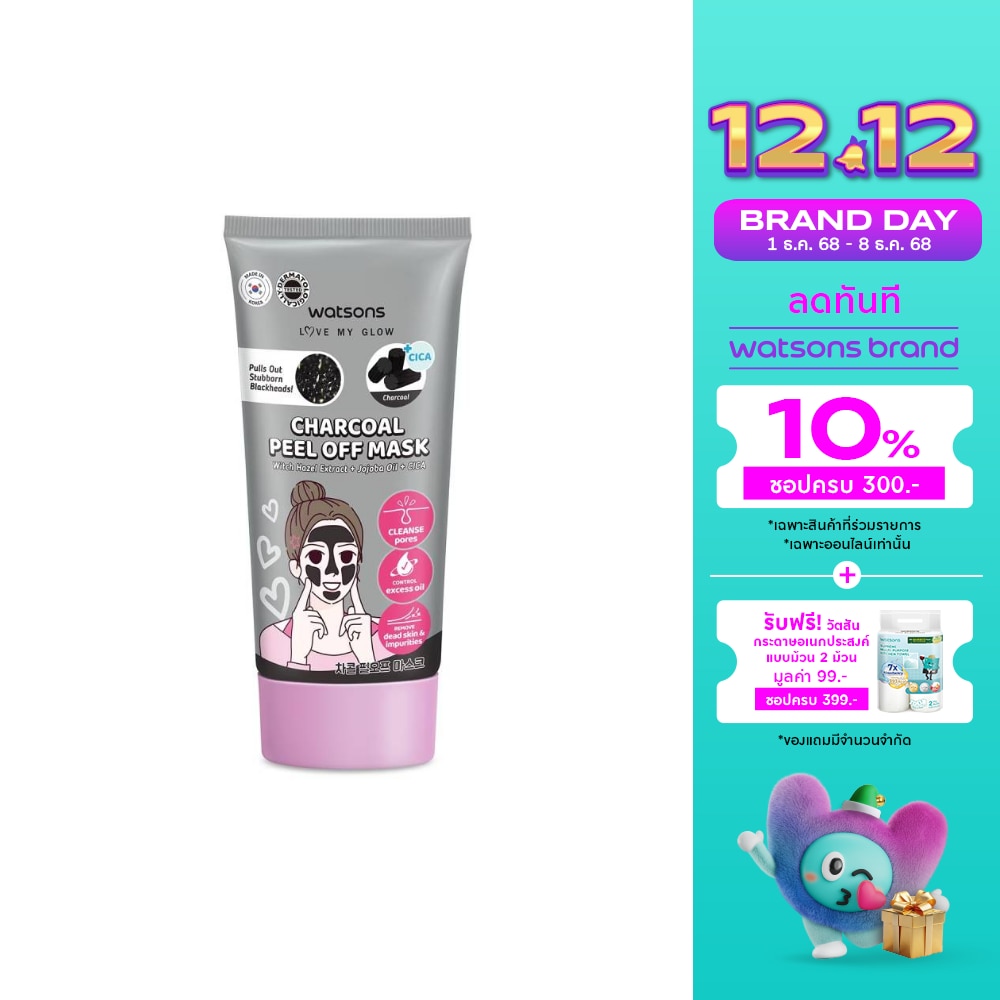 วัตสัน ชาร์โคล พีล ออฟ มาสก์ 50 มล.