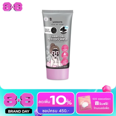 Watsons - Watsons Charcoal Peel Off Mask 50 ml. image