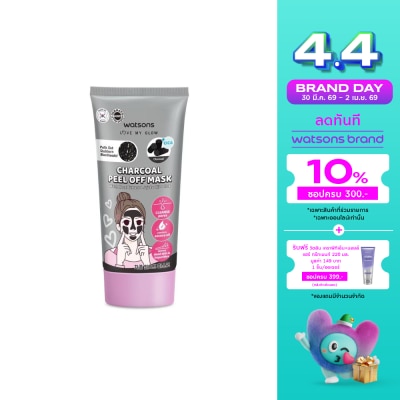 Watsons - Watsons Charcoal Peel Off Mask 50 ml.