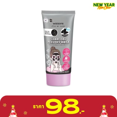 WATSONS วัตสัน ชาร์โคล พีล ออฟ มาสก์ 50 มล.