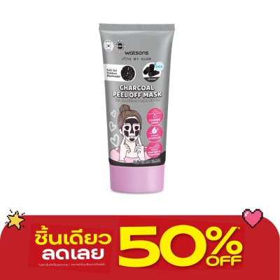 Watsons - Watsons Charcoal Peel Off Mask 50 ml. image