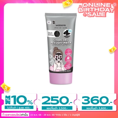 Watsons Watsons Charcoal Peel Off Mask 50 ml.