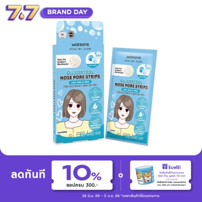 Watsons - Watsons Oil Control Nose Pore Strips with AHA  BHA 10 pcs.