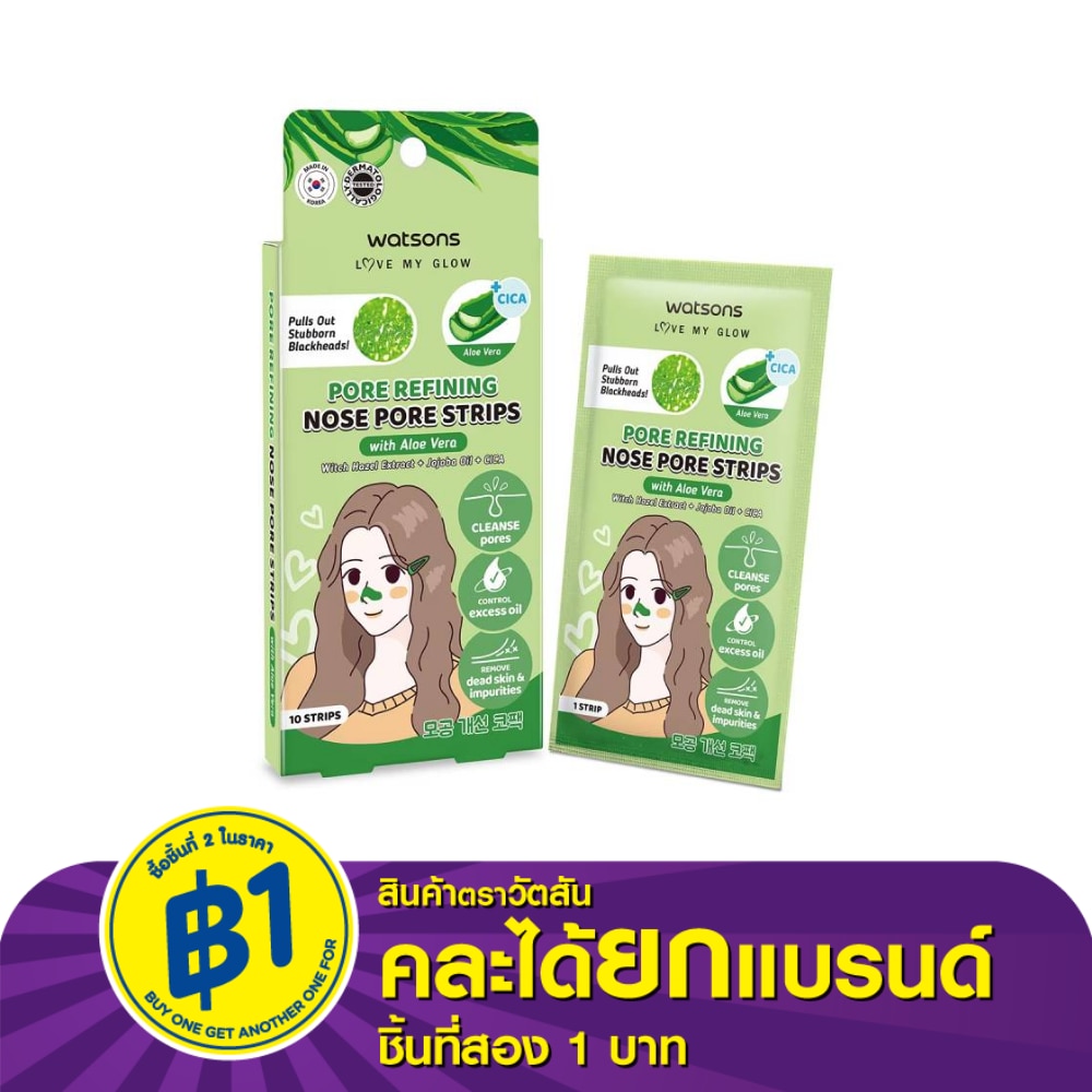 Watsons Pore Refining Nose Pore Strips with Aloe Vera 10 pcs.