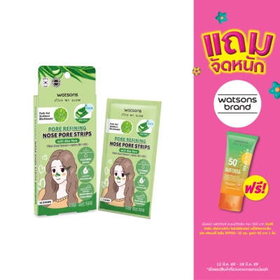 Watsons - Watsons Pore Refining Nose Pore Strips with Aloe Vera 10 pcs.