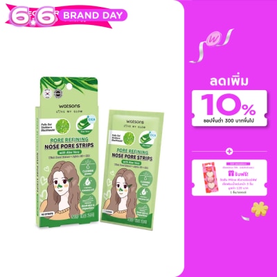 Watsons - Watsons Pore Refining Nose Pore Strips with Aloe Vera 10 pcs.