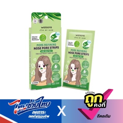 Watsons - Watsons Pore Refining Nose Pore Strips with Aloe Vera 10 pcs.