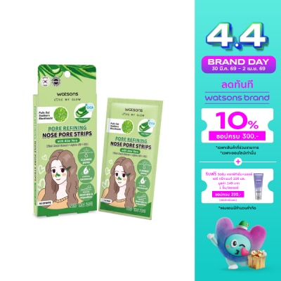 Watsons - Watsons Pore Refining Nose Pore Strips with Aloe Vera 10 pcs.