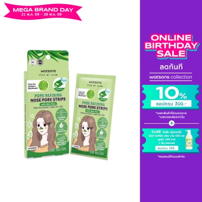 Watsons - Watsons Pore Refining Nose Pore Strips with Aloe Vera 10 pcs.