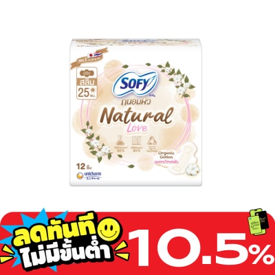 Sofy โซฟี ถนอมผิว เนเชอรัล เลิฟ สลิม มีปีก 25 ซม. 12 ชิ้น image