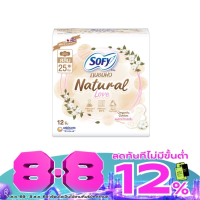 Sofy - Sofy TanomPew Natural Love Slim Wing 25cm. 12'S image