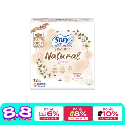 Sofy โซฟี ถนอมผิว เนเชอรัล เลิฟ สลิม มีปีก 25 ซม. 12 ชิ้น