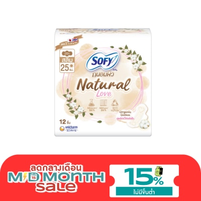 Sofy Sofy TanomPew Natural Love Slim Wing 25cm. 12'S image