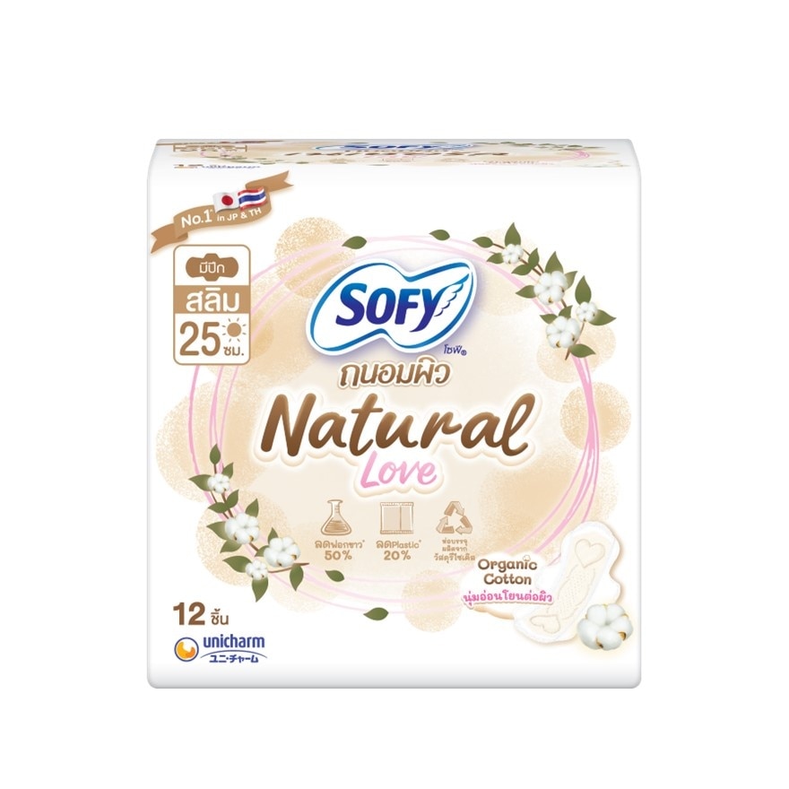 Sofy TanomPew Natural Love Slim Wing 25cm. 12'S