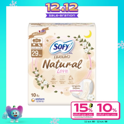 Sofy Sofy TanomPew Natural Love Wing Day  Night 29cm. 10'S