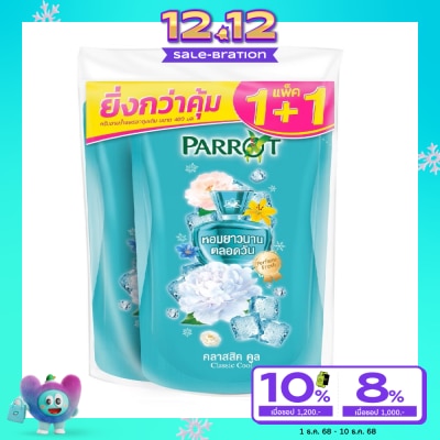Parrot Parrot Shower Cream Classic Cool Refill 400 Ml. Twin Pack