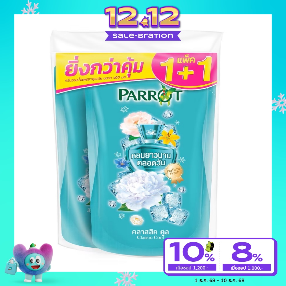Parrot Shower Cream Classic Cool Refill 400 Ml. Twin Pack