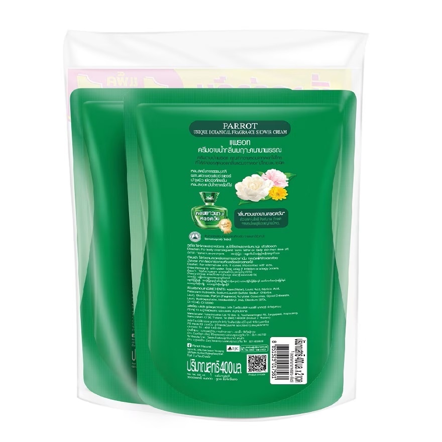 แพรอท ครีมอาบน้ำ กลิ่น พฤกษานานาพรรณ (สีเขียว) ถุงเติม 400 มล. แพ็คคู่