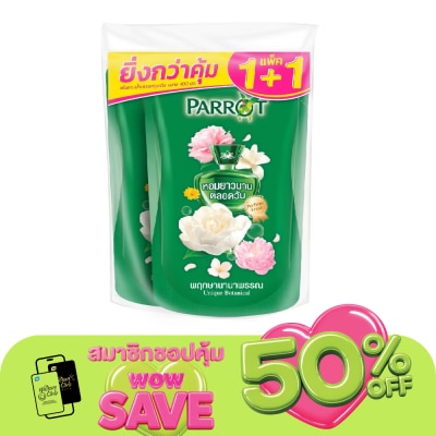 Parrot - แพรอท ครีมอาบน้ำ กลิ่น พฤกษานานาพรรณ (สีเขียว) ถุงเติม 400 มล. แพ็คคู่