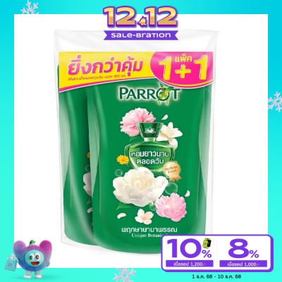 Parrot Parrot Shower Cream Unique Botanical Fragrance Refill 400 Ml. Twin Pack