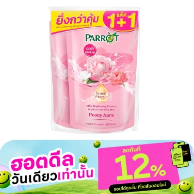 Parrot แพรอท ครีมอาบน้ำ เซรั่ม วิตามิน พีโอนี่ ออร่า ถุงเติม 400 มล. แพ็คคู่ image