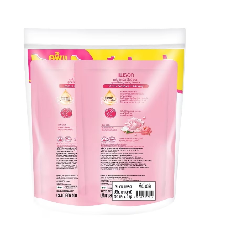 Parrot Shower Cream Serum Vitamin Peony Aura Refill 400 Ml. Twin Pack